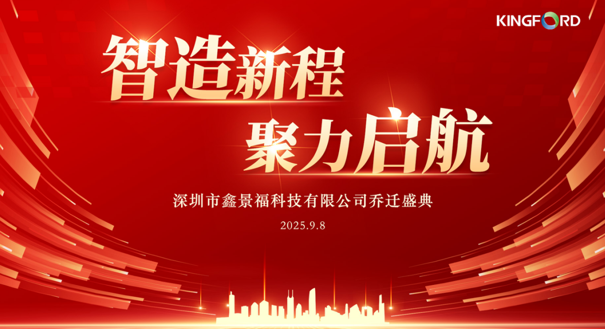 企業(yè)微信截圖_17573281966210